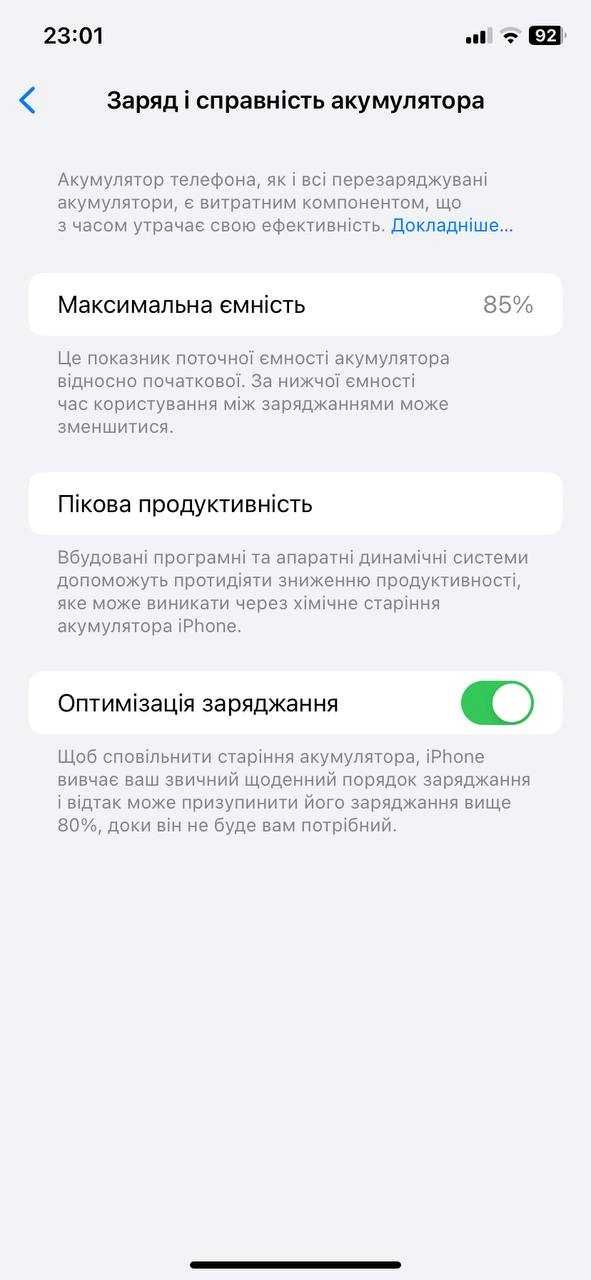 iPhone 11  64 gb