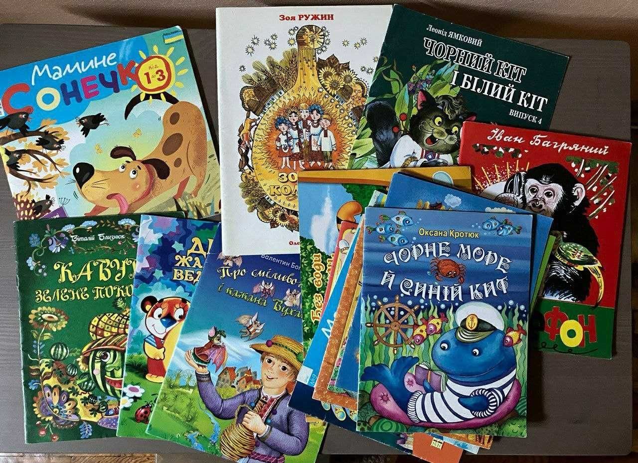 Дитячі книжки Дональдсон, Петсон і Фіндус, Бодьо та інші, гарні ціни