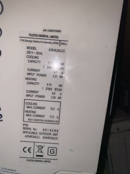 Кондиционер 24 бу inverter