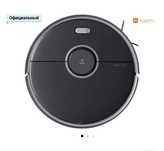 Пылесос робот Xiaomi Roborock Vacuum Cleaner S5 MAX Blacke