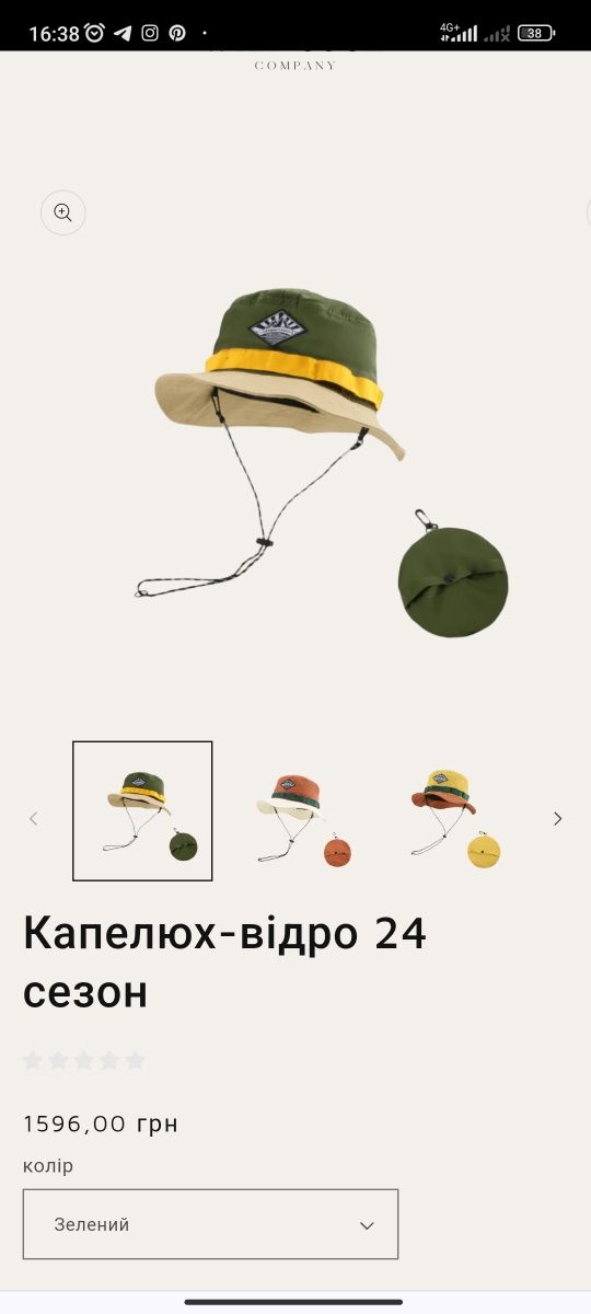 Панама Gemmytongny original