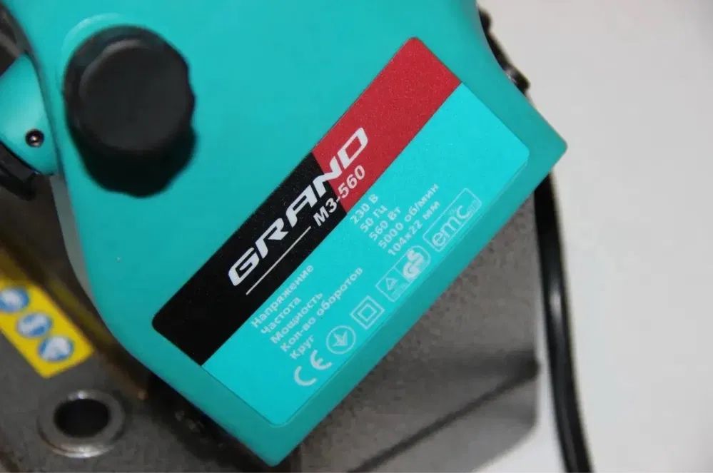 Станок для заточки цепей 560Вт Верстат для заточування ланцюгів