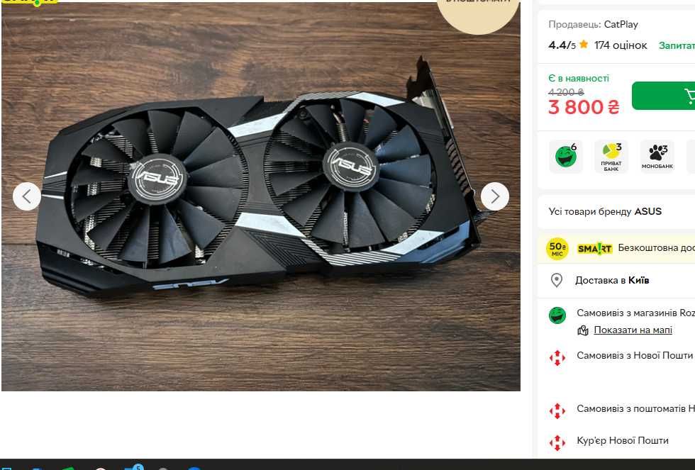 бюджетний Хороший ігрової ПК