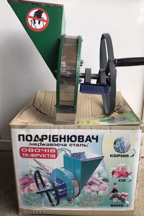 Корморезка ПОФ 3 Нержавейка! измельчитель овощей и фруктов, корморізка