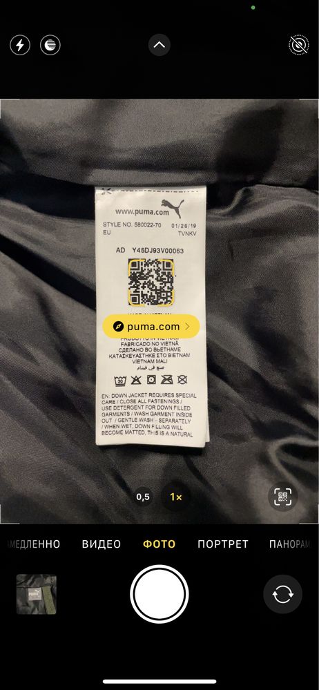 Куртка пуховик Puma
