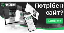 Професійна розробка сайтів, SEO-оптимізація та створення чат-ботів