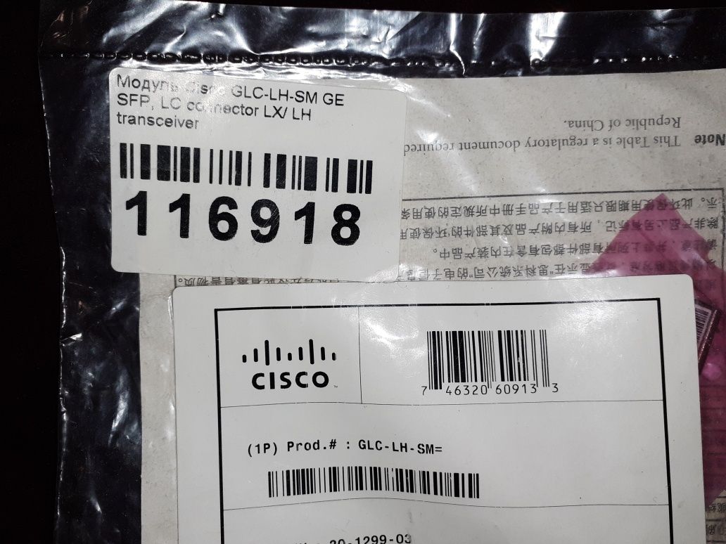 Конвертер Cisco GLC-LH-SM