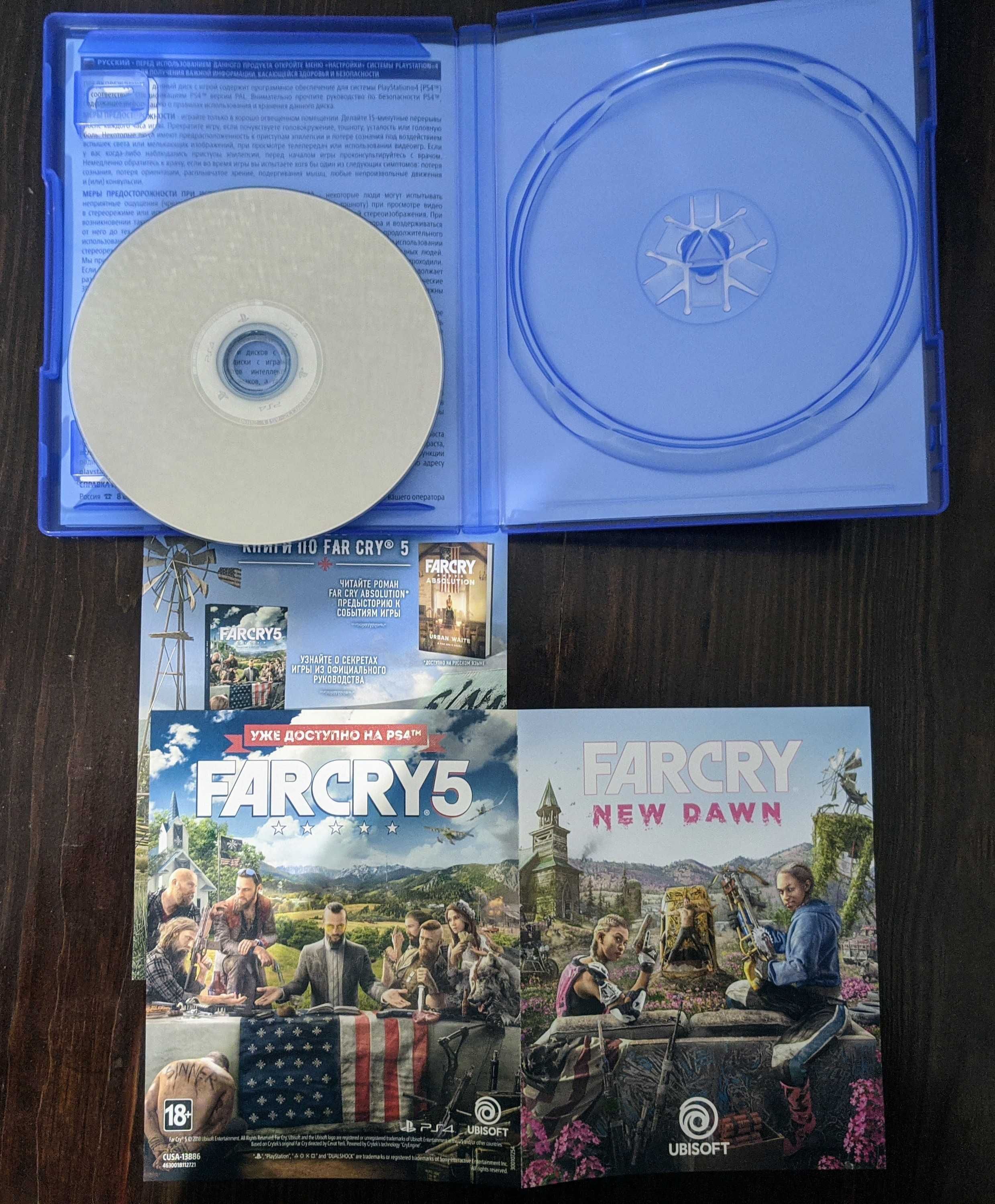 Far cry collection (PS4/5) Паком