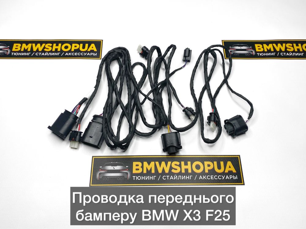 Проводка переднього бамперу/парктроніків BMW F25 X3 PDC F26 датчики
