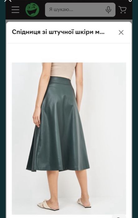 Спібниця Zara  S , екошкіра