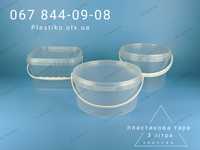 Пластикова тара від виробника: відра пластикові / пластиковые ведра 3л