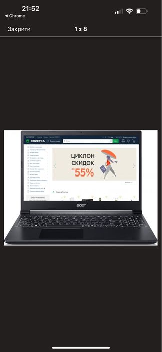 Acer Aspire 7 A715-43G-R9(NHQHHEX009) AMD Ryzen 7