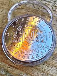 Монета із сертифікатом НБУ 200 000 карбованців 1996 рік ООН-50 років