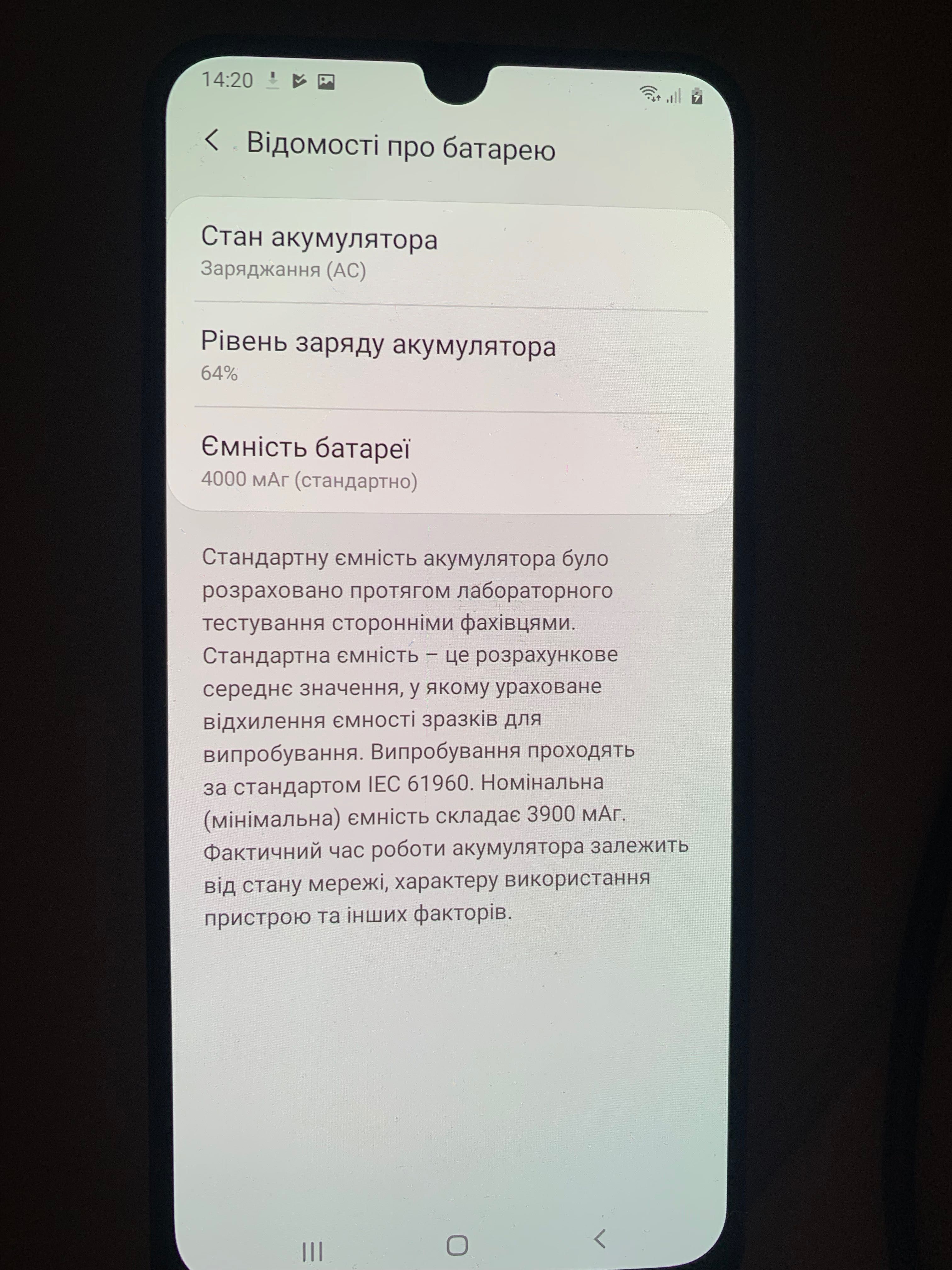 Смартфон .  Samsung A50. 6,4»