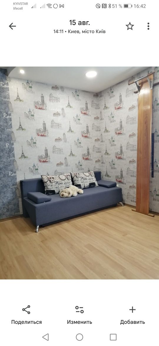 Продаж будинку в Дарницькому р-ні 4км від мСлавутич від власника