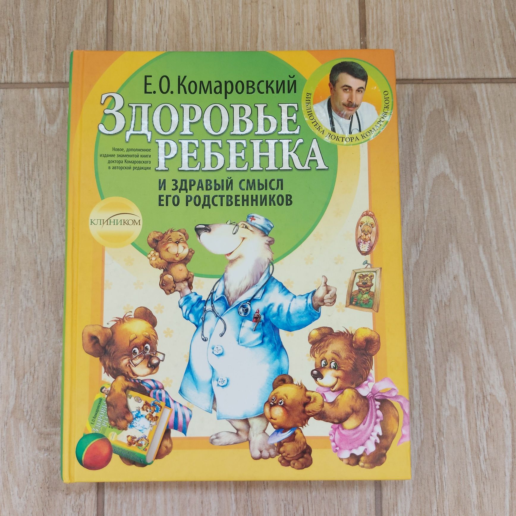 Продам книги по психологии