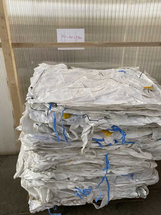 Worki/ Big Bag/ Używane/DARMOWA WYSYŁKA 1 i 2 sort