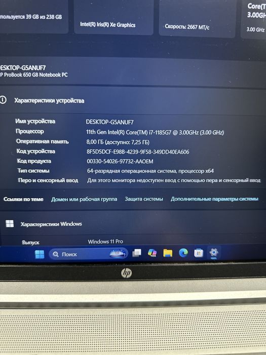 Ноутбук HP 2023 года для игр и требовательных задач