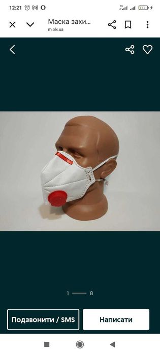 Роспіратори 3 рівень захисту