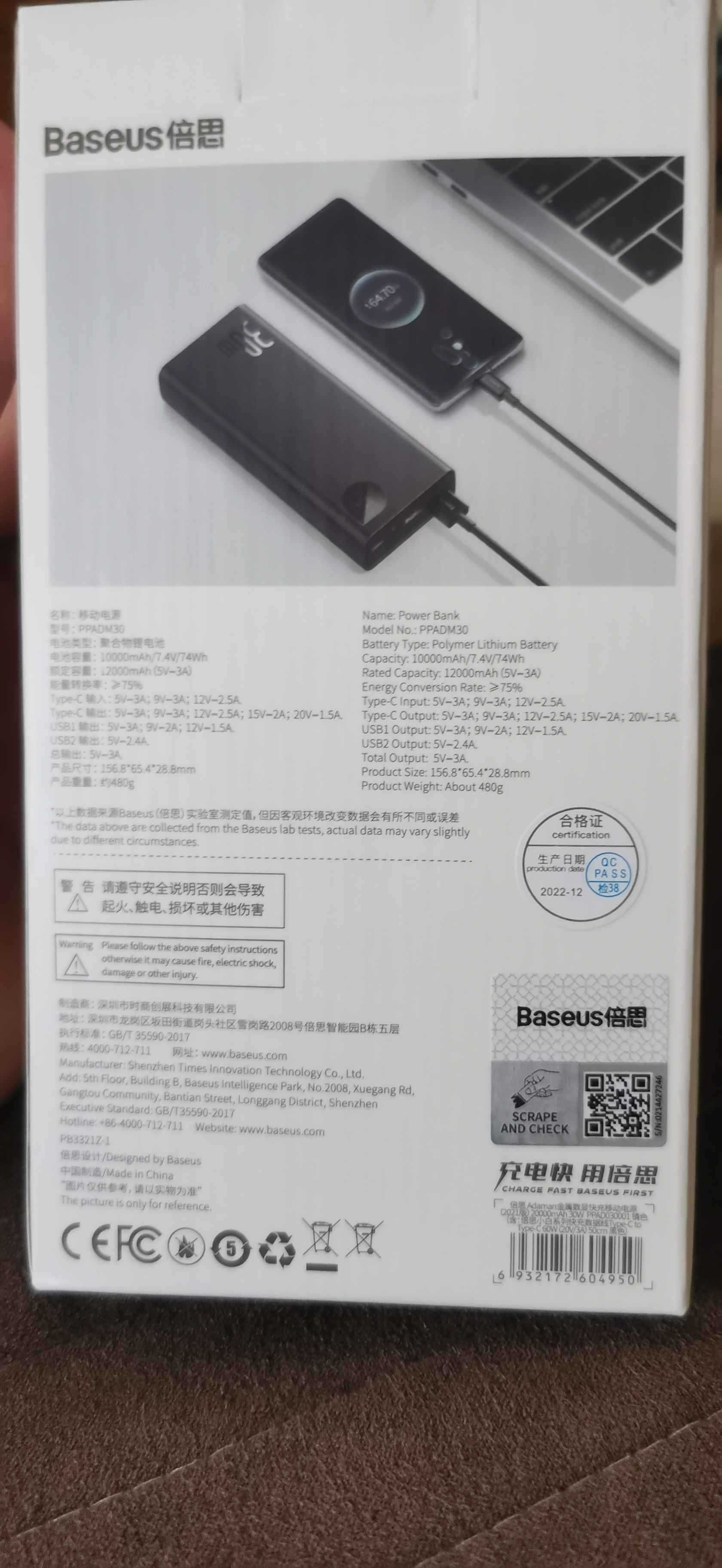 Powerbank Baseus Adaman 20000mAh