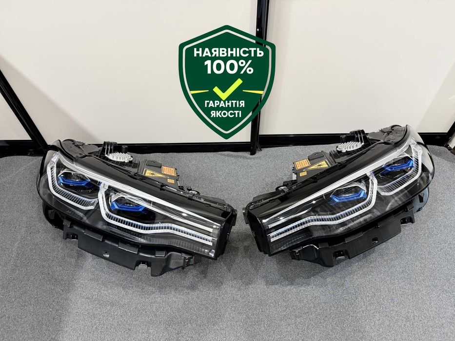 Фари BMW X7 G07 ліва і права, Laser, комплектні