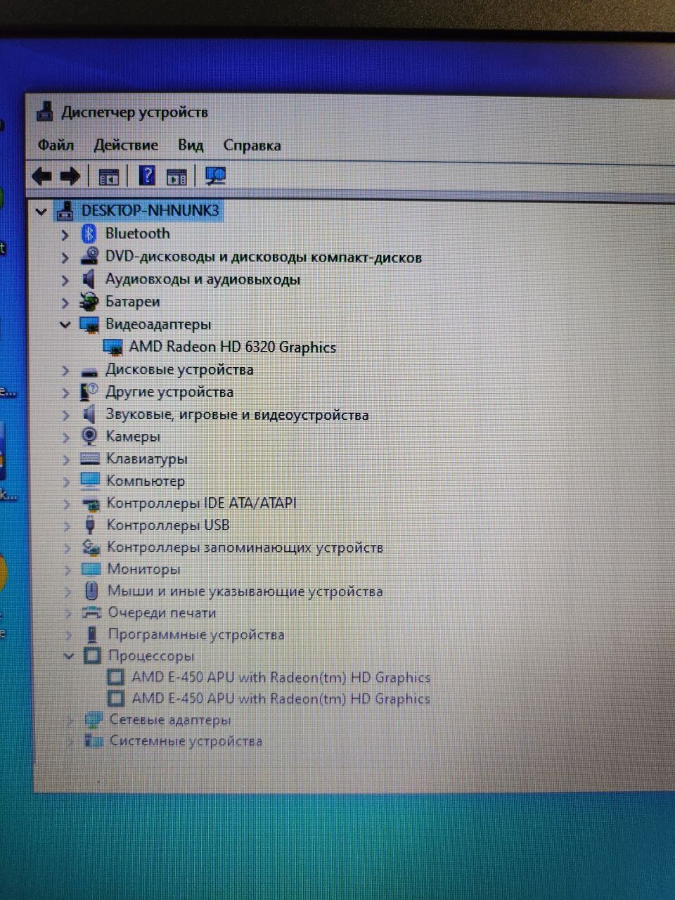 HP 635 продажа ноут