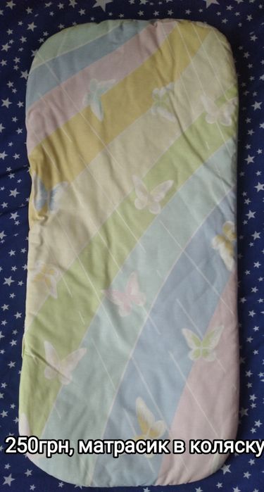 Матрасик матрас в коляску