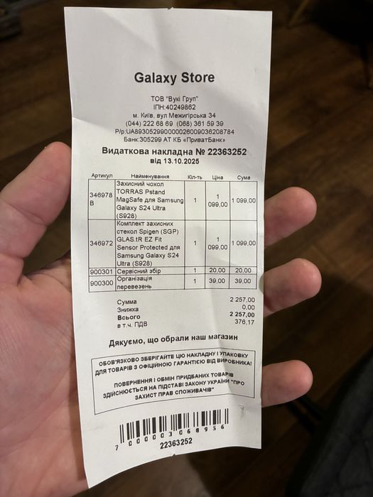 Чохол Torras для Samsung S24 Ultra з magsafe