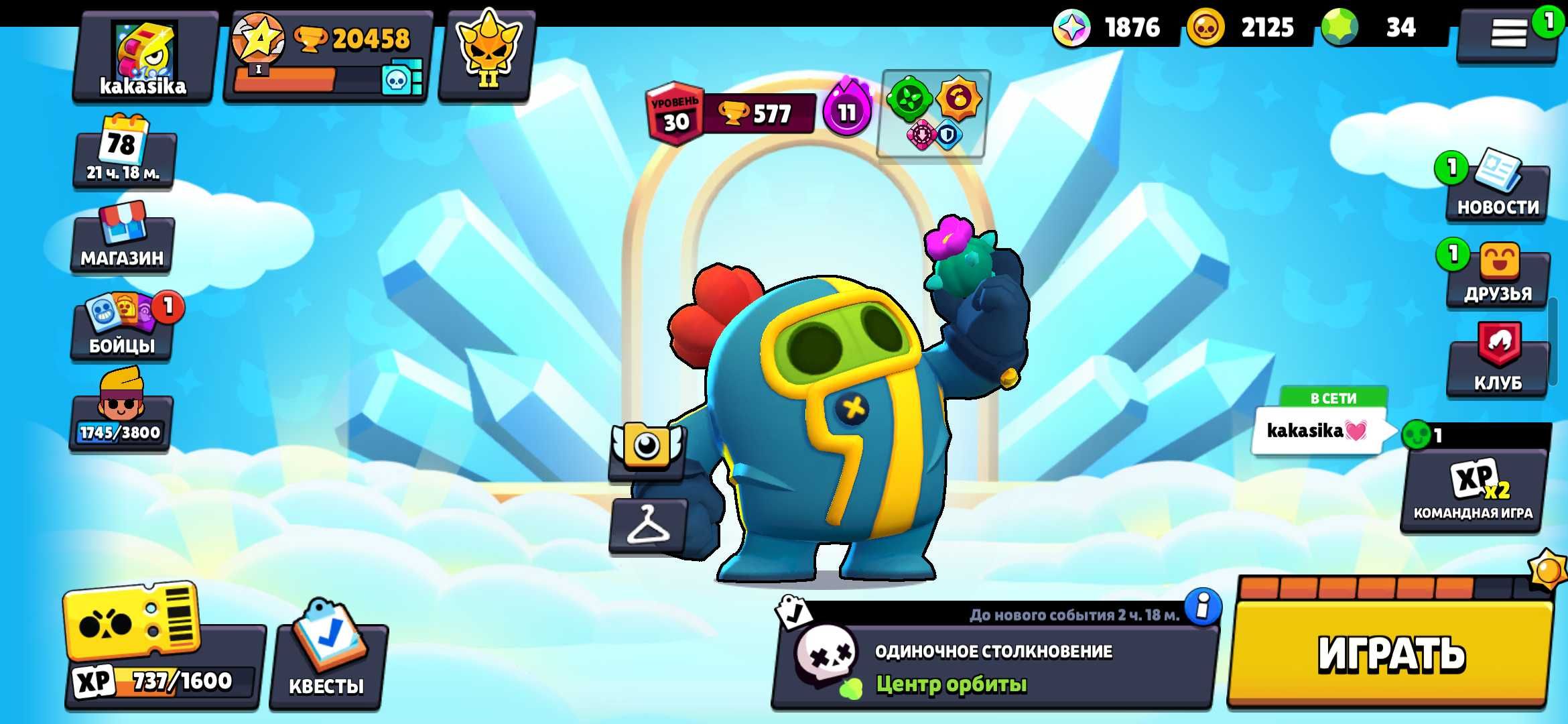Акаунт Brawl Stars П