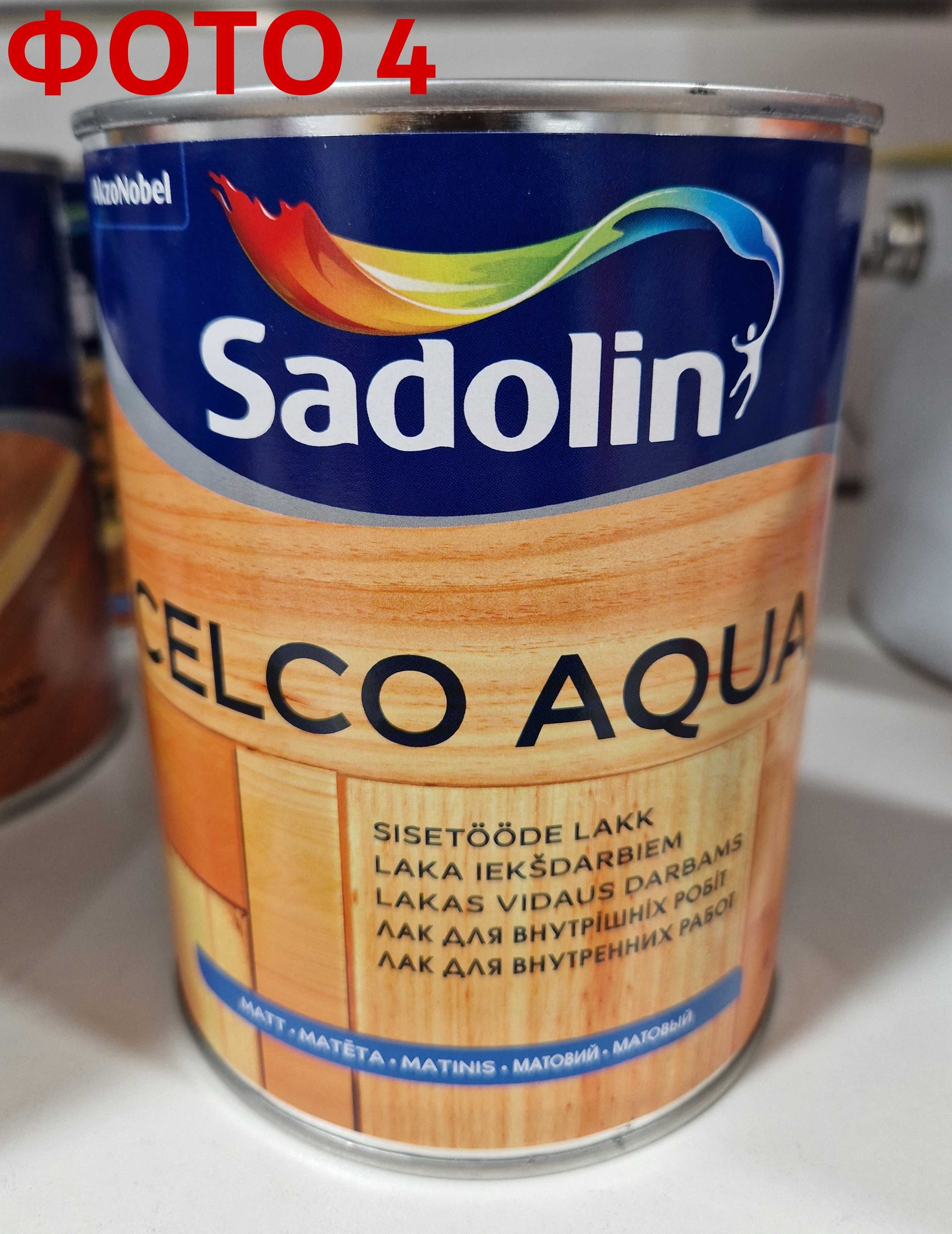 Лак для дерева SADOLIN MAXIMA СЕДОЛІН Паркетний Панельний Яхтовий