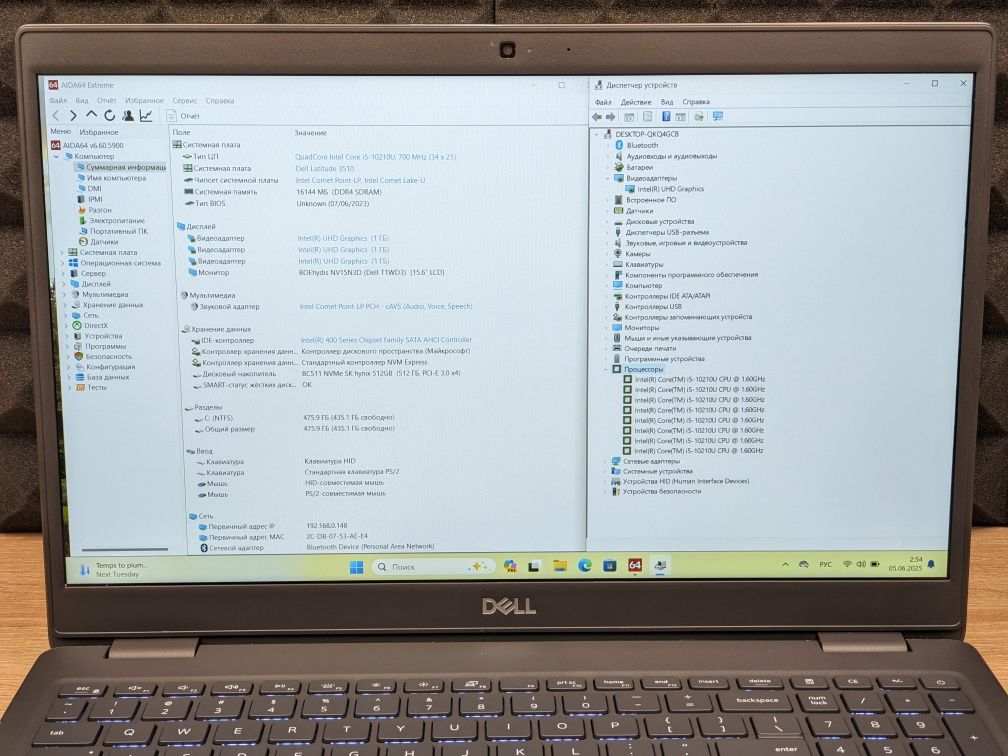 Ноутбук Dell 3510 i5 10210u 16/512ssd 15.6 Full hd ips