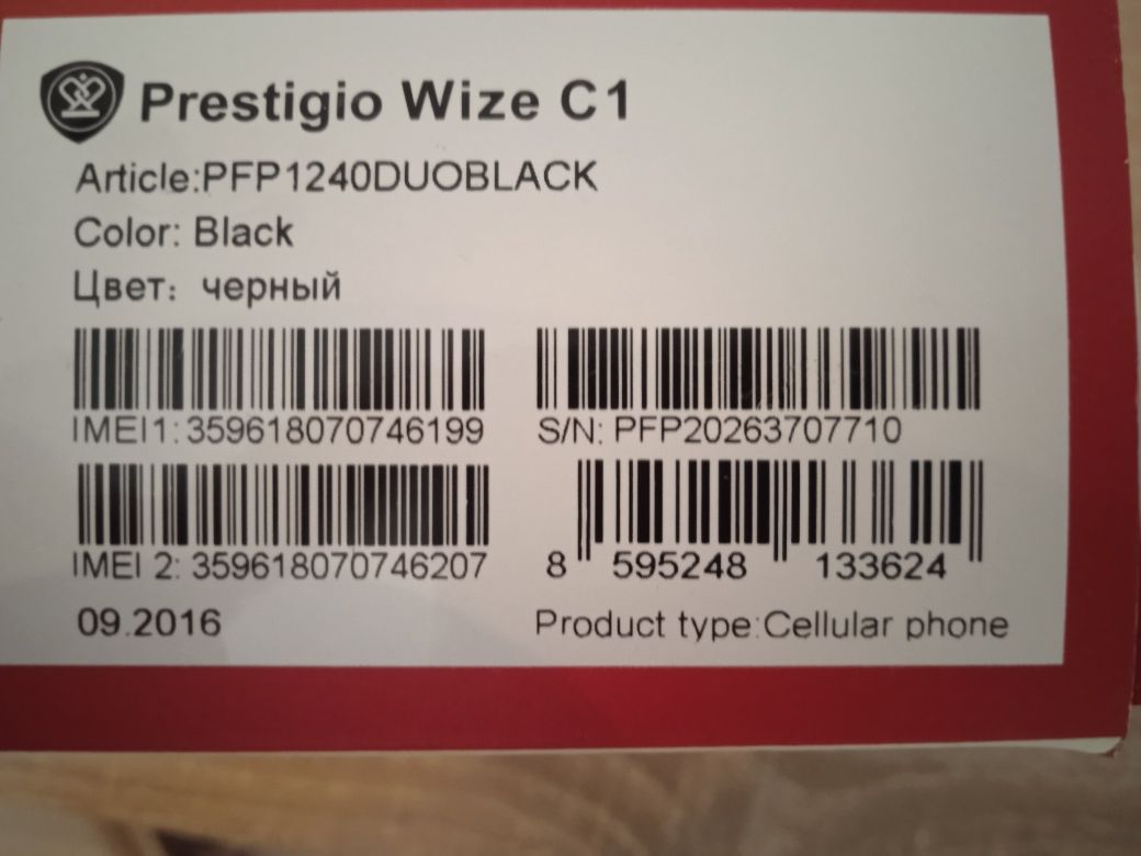 Мобильный телефон Prestigio WIZE C1