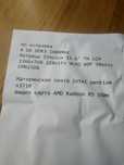 Ноутбук на запчасти 4 Gb DDR MHz