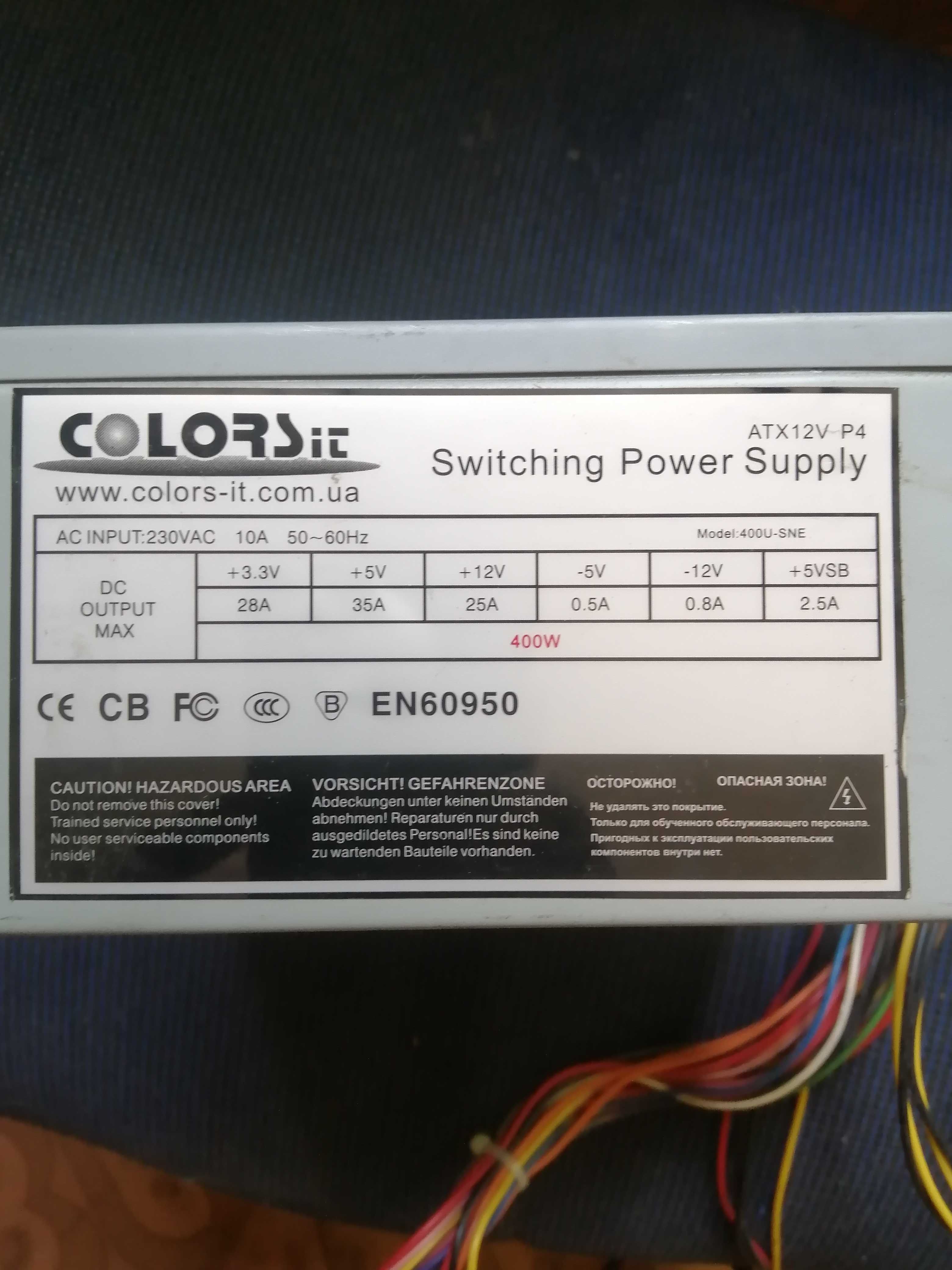 Блок питания 400w