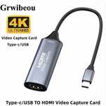 Внешняя видео карта видеозахвата HDMI Type-C для стримов записи экрана
