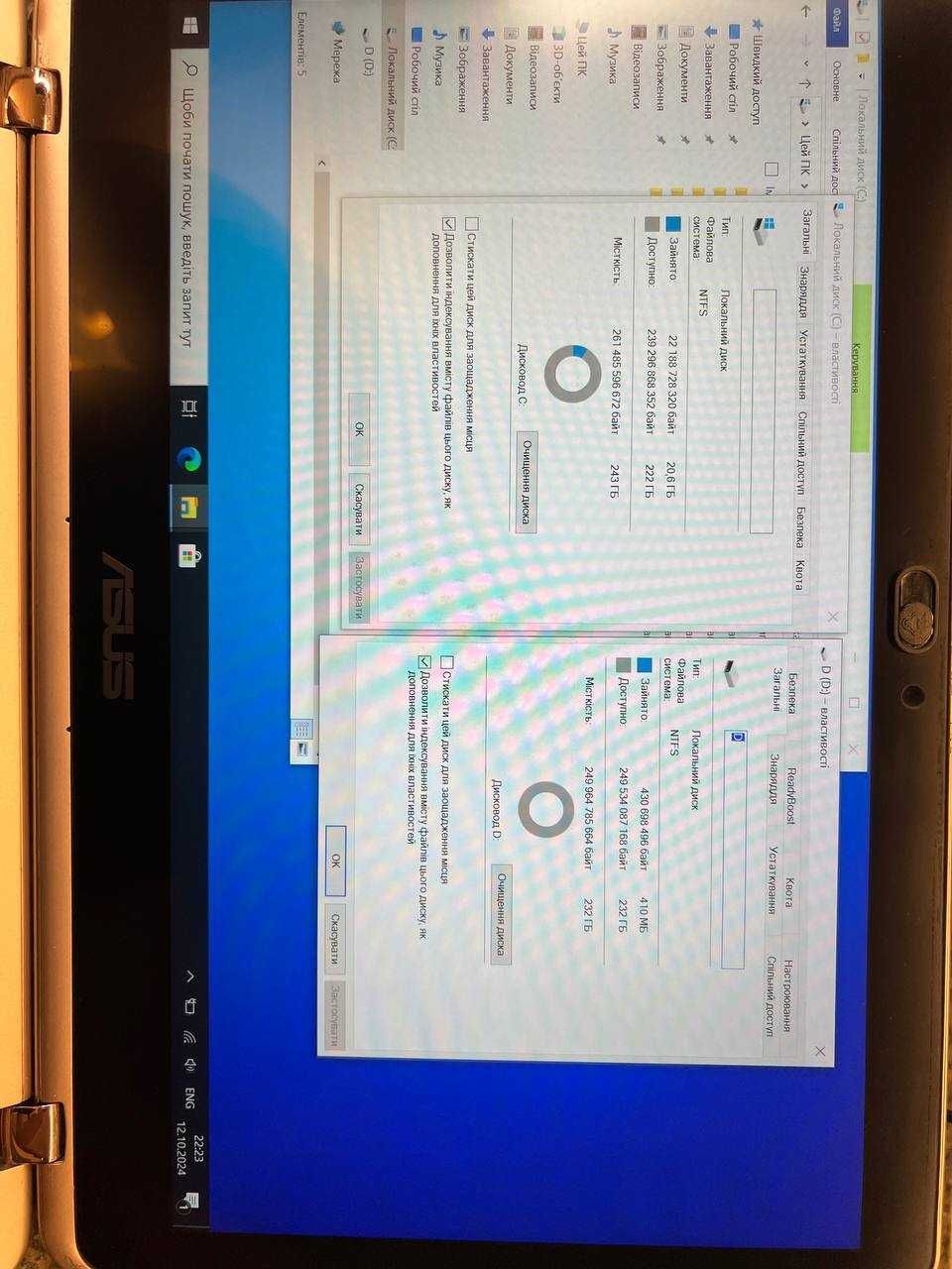 Asus UX360U-i7-7500U-16GB-250GB