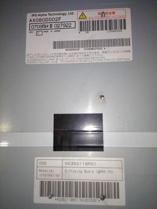 Телевізор LSD32ua не робочий (розборка відновлення)