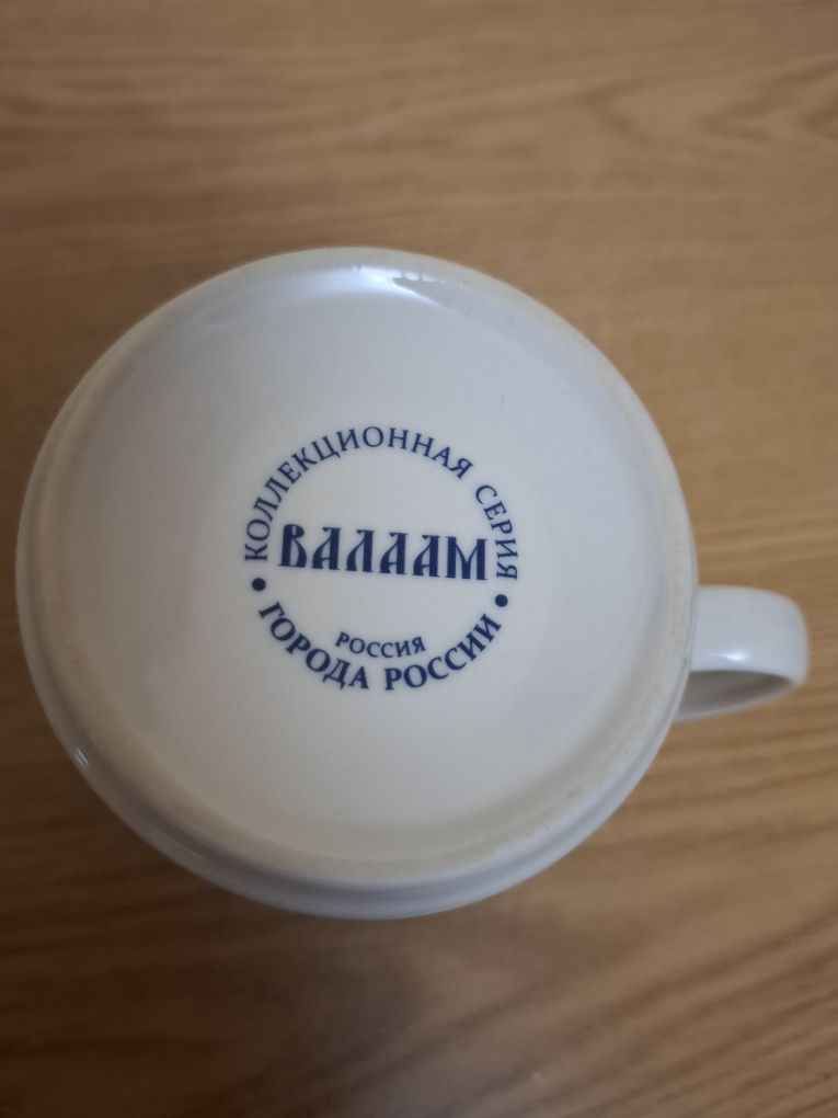 Чашка коллекционная Валаам,ав.Моисеев А.З
