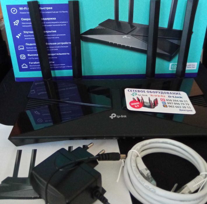 Роутер гигабитный Wi Fi TP-Link Archer AX17