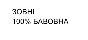 Джинси чорні Zara