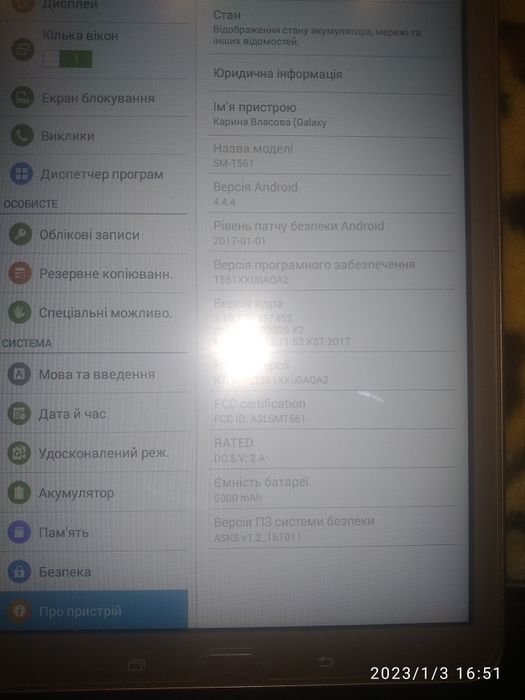 Планшет Samsung SM-T561