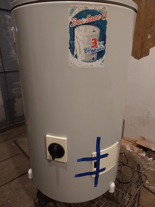 Пральна машинка Донбас