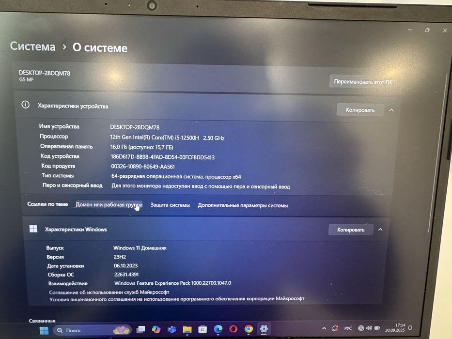 GIGABYTE G5 ігровий ноутбук