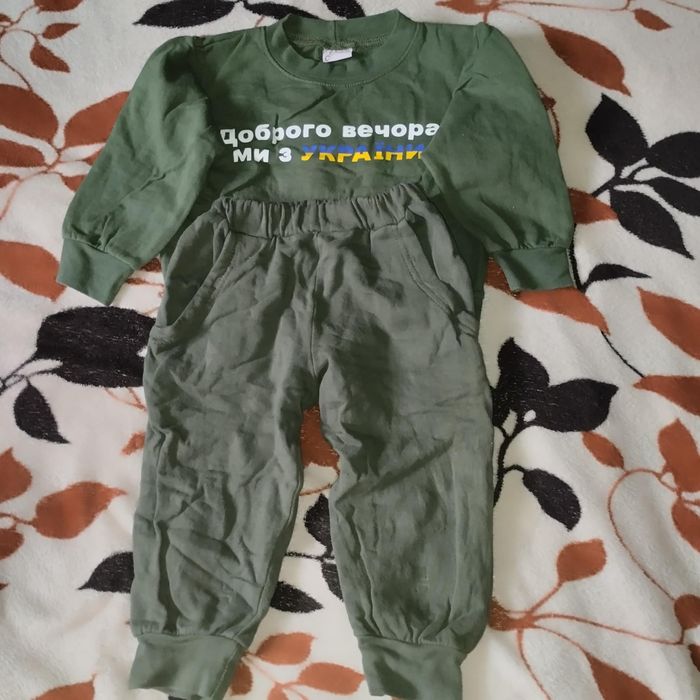 Майже новий...гарної якості