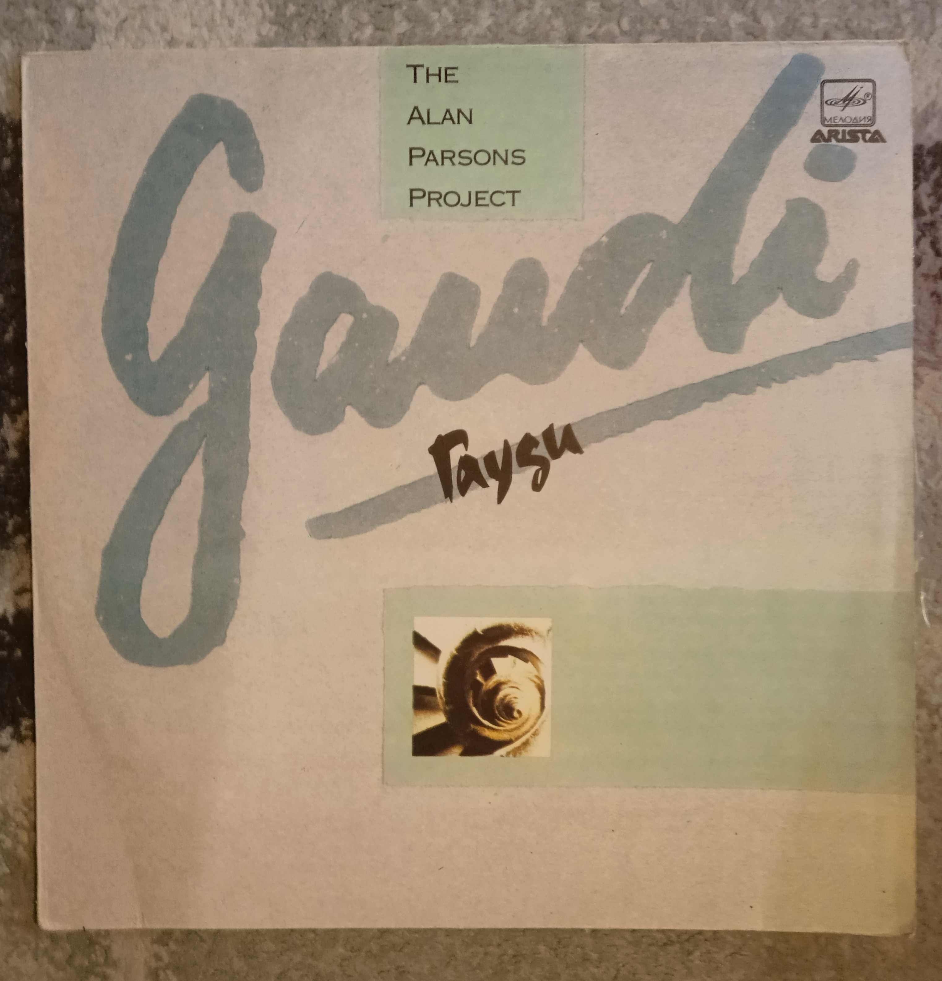 The Alan Parsons Project – Gaudi – płyta winylowa