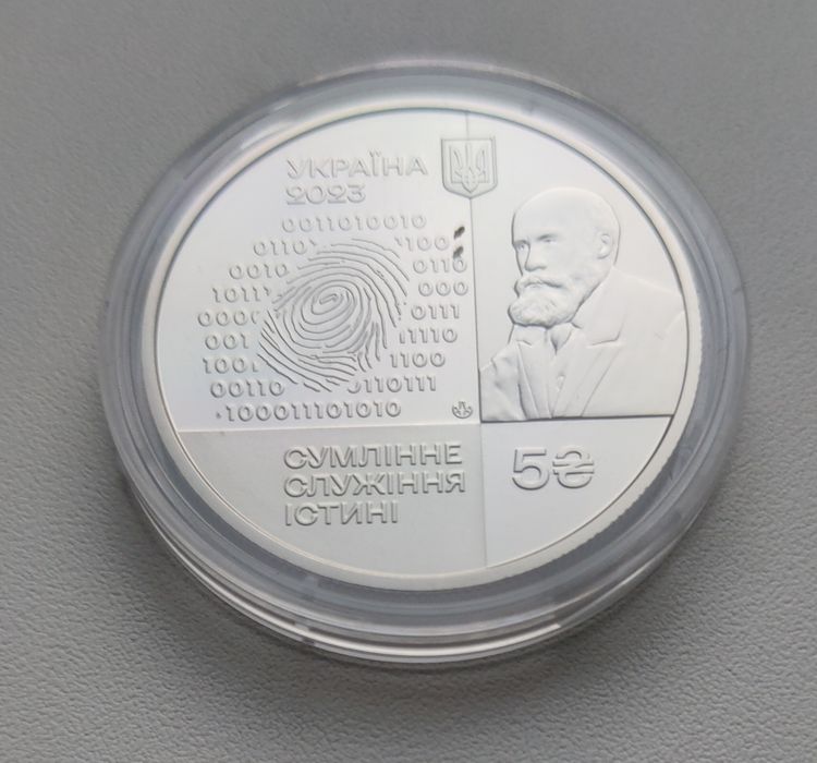 5 грн. Інститут судових експертиз, Енергетики, Вступ в ЄС, інші монети