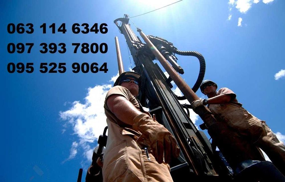 Бурение скважин по городу и области