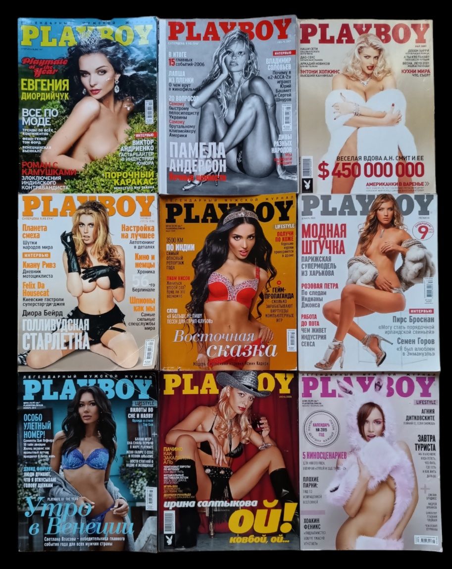 Продаю журнали Playboy 2000-2014 років. В гарному стані.