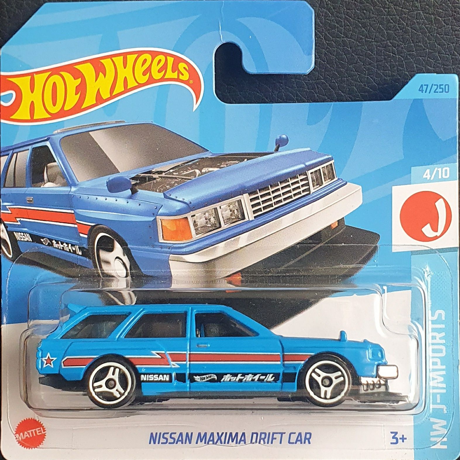 Hot Wheels Nissan Maxima Drift Car