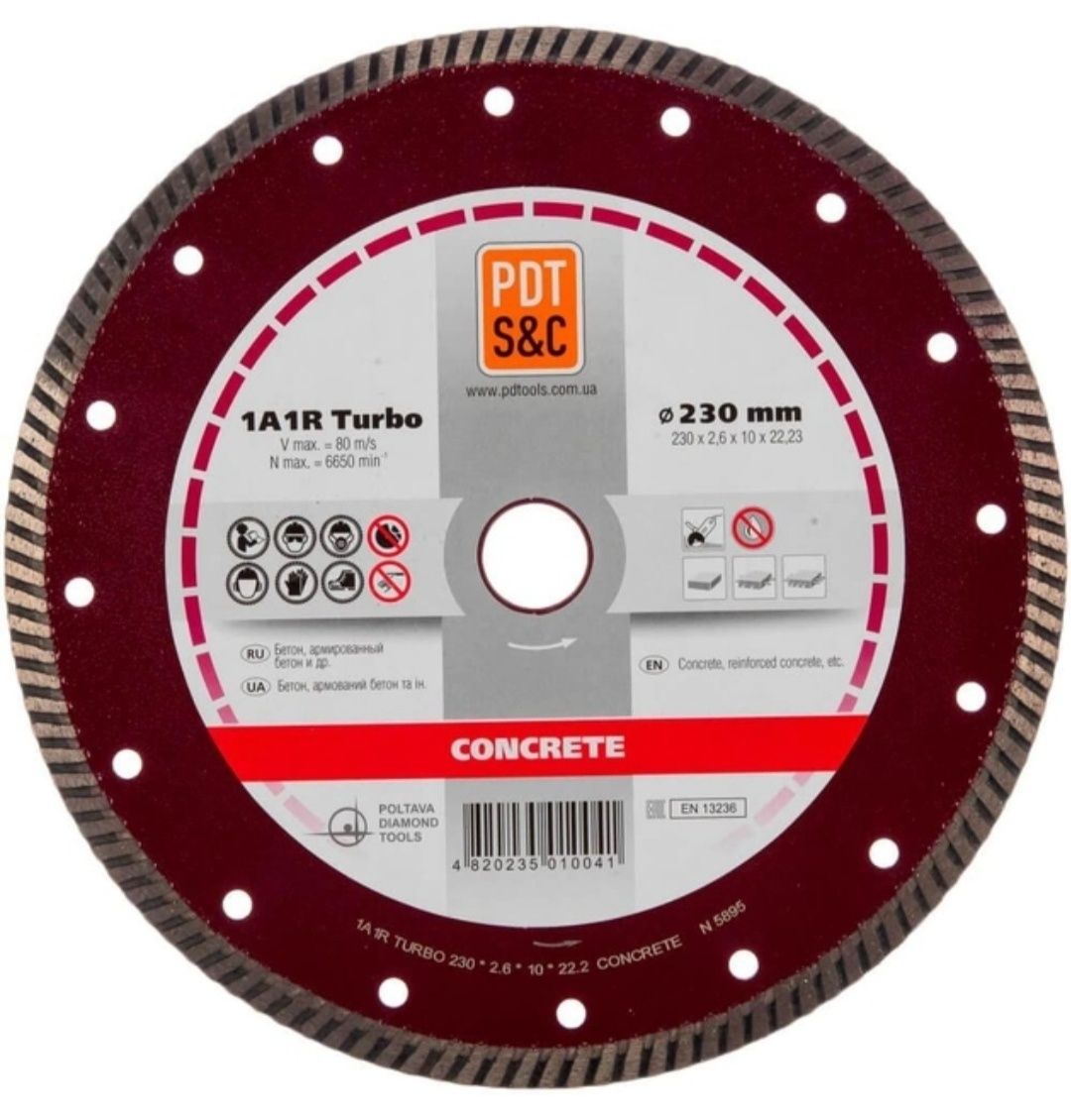 Алмазный диск PDT 1A1R Turbo Concrete 230x2,6x10x22,2 мм